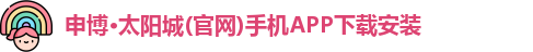申博太阳城